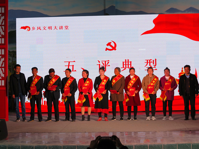 图为付月兰等人被授予最美家庭的情景。童曙明 摄_副本.jpg