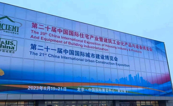 图片10_600x369.png