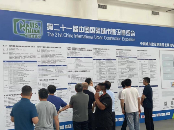 图片2_600x450.png