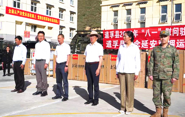 微信图片_20230730142143_副本.jpg