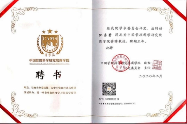 微信图片_20231018112524.jpg