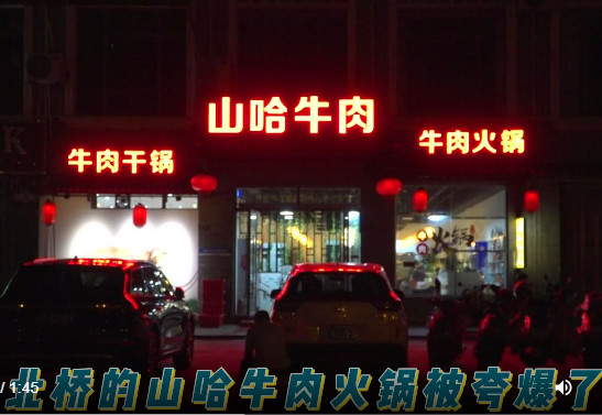 QQ图片20231020171919_副本.jpg