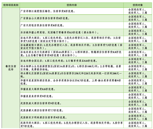 640 (1)_副本.jpg