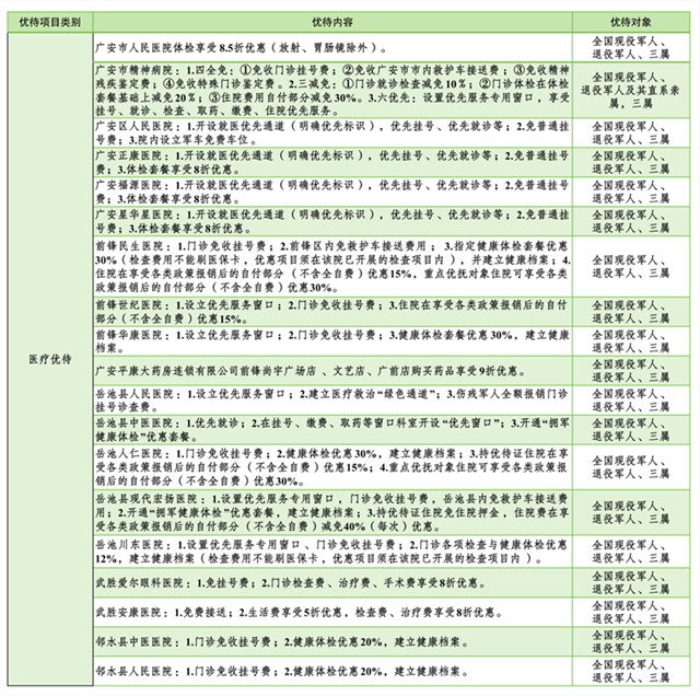 640 (2)_副本.jpg