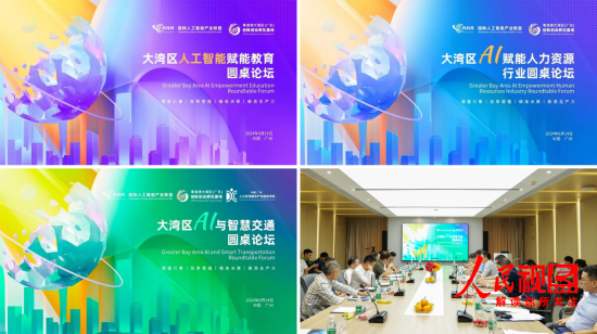 1718684314196517.png 微信图片_20240618111334_副本.png