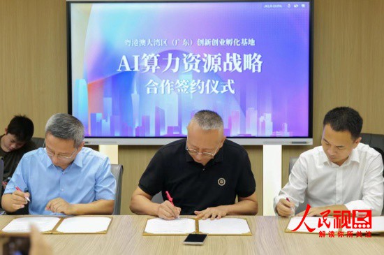1718686115244576.jpg 微信图片_20240618111415_副本.jpg