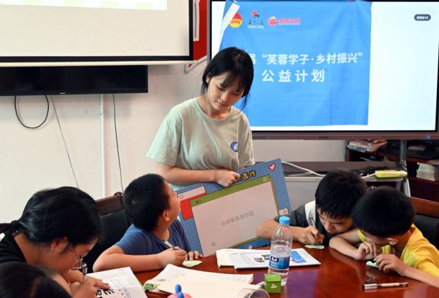 用心托举用情关爱 聚青春之力襄助留守儿童