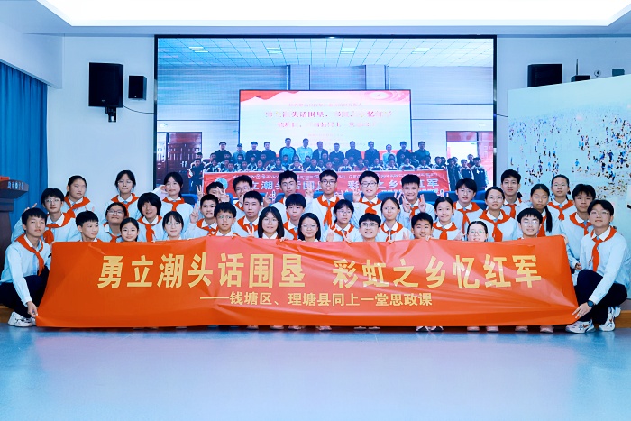 两地学生活动视频合影_副本.jpg