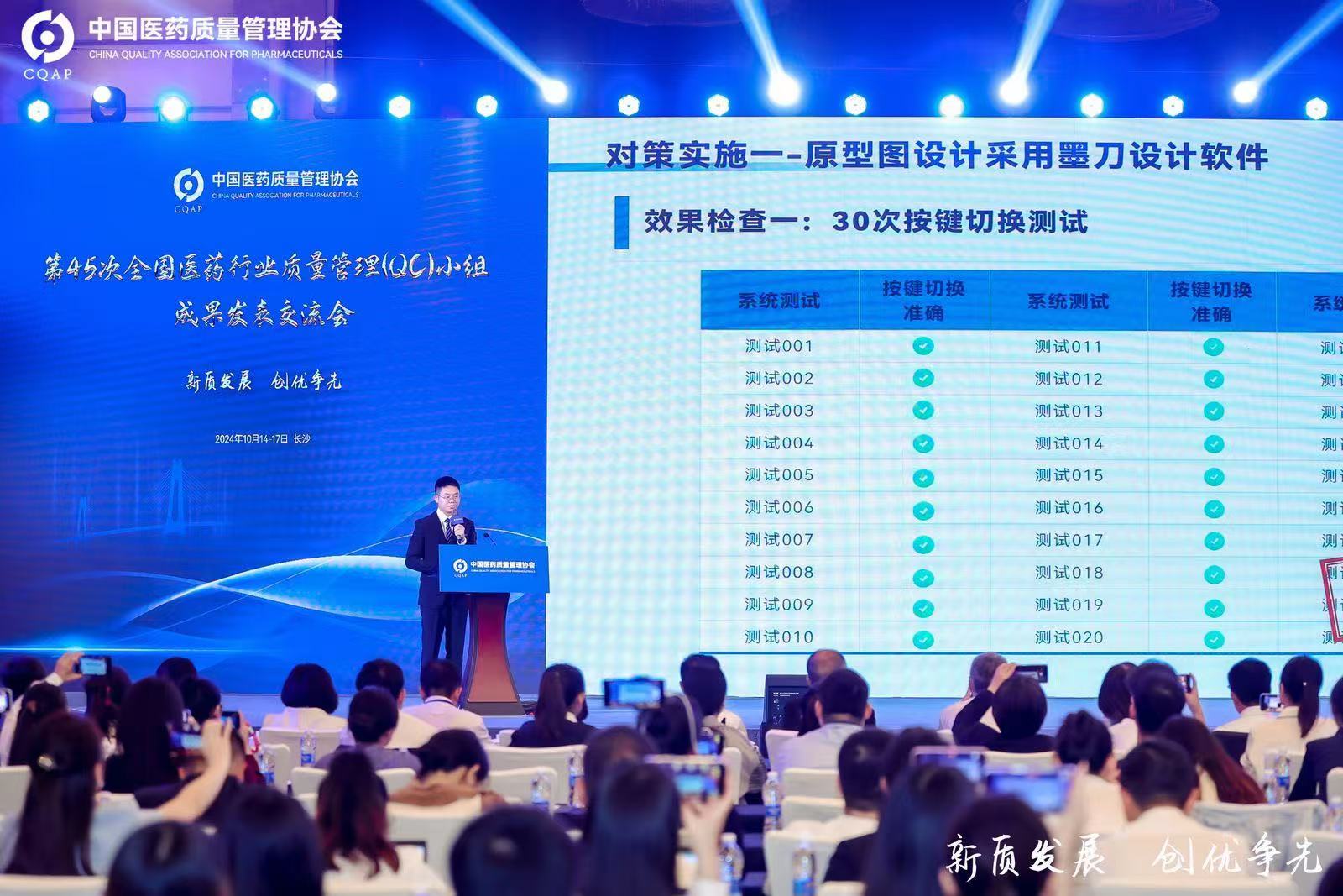 微信图片_20241018211255.jpg 微信图片_20241018211255.jpg