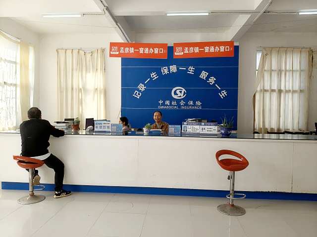2024年10月31日，孟彦镇便民服务中心接待办事群众，拍摄者：龙铭欣_副本.jpg