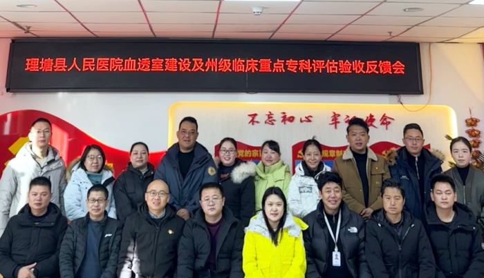 图为验收反馈合影_副本.jpg