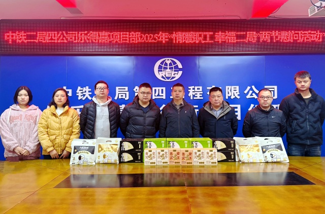 慰问照片_副本.jpg