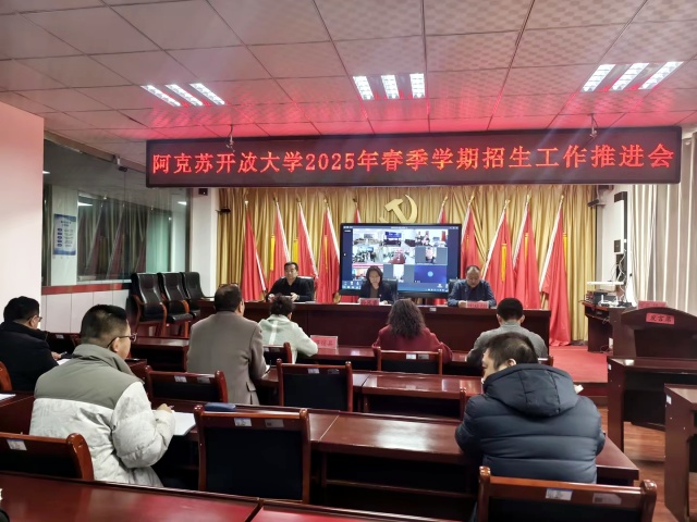 推进会_副本.jpg