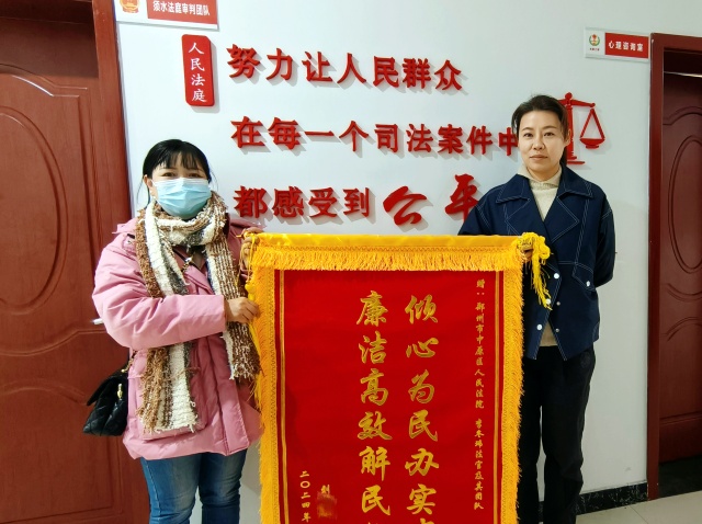 图2：被告刘女士为了表达感谢，送来了一面锦旗向李冬玮表达感谢_副本.jpg