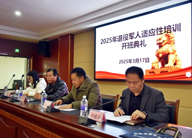微信图片_20250319100144_副本.jpg