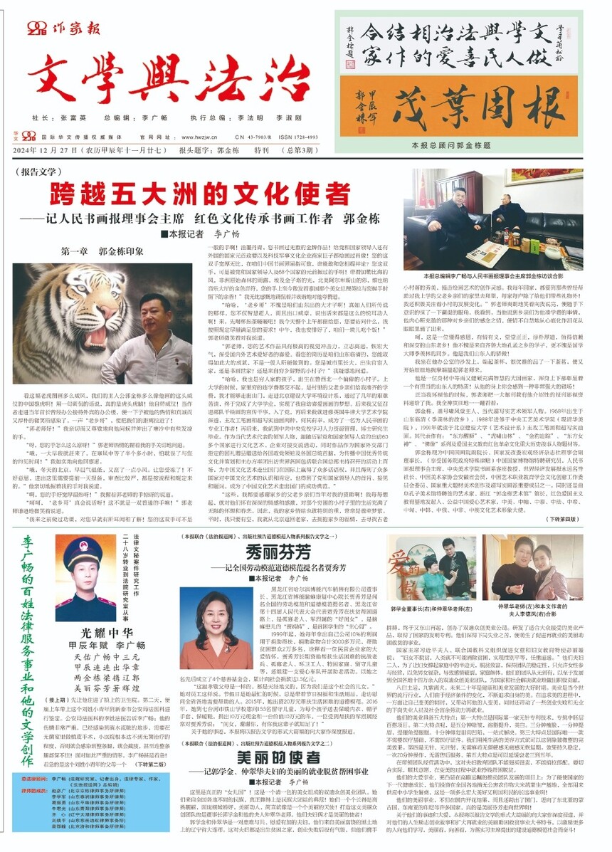 红.jpg
