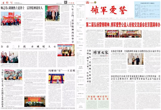 8DEA1C15747DA9938A3E5C830F40EBC0_副本.jpg