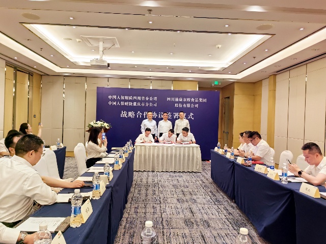 川渝人保携手德康集团共促养殖业风险管理升级  