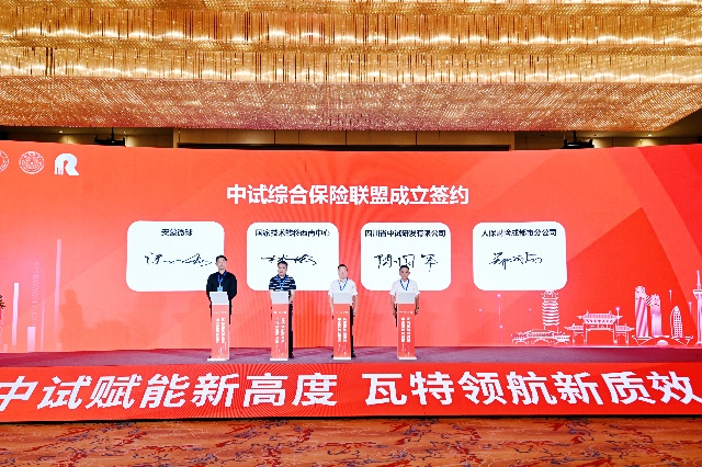 微信图片_20250513184312_副本.jpg
