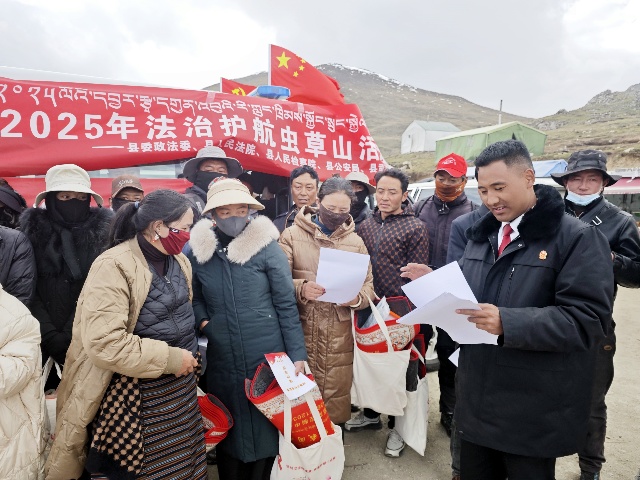图为法律宣讲_副本.jpg